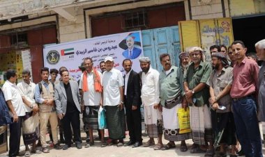 بتوجيهات الرئيس الزُبيدي.. انتقالي لحج يدشن توزيع السلال الغذائية على أسر الشهداء والمحتاجين بالمحافظة