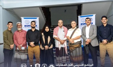 رئيس جامعة عدن يطلع على سير الفعاليات التدريبية لبرنامج المهارات القيادية والإدارية لطلاب الجامعة