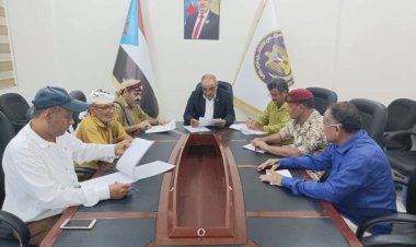 الهيئة المجتمعية تعقد لقاءً مع إدارة السلم الأهلي في اللجان المجتمعية بالعاصمة عدن