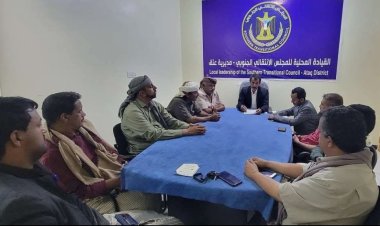 تنفيذية انتقالي عتق تعقد اجتماعها الدوري لشهر مارس