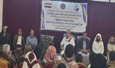 شبوة.. انتقالي عتق ينظم مسابقة رمضانية دينية وثقافية لتعزيز الوعي المجتمعي في المديرية