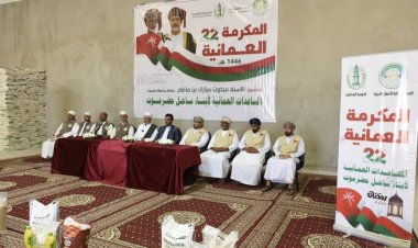 تدشين حملة إغاثة إنسانية مقدّمة من سلطة عُمان الشقيقة للأسر الأكثر احتياجًا في حضرموت