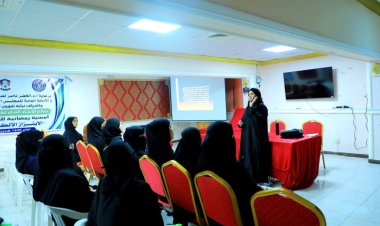 الأمانة العامة تختتم برنامج الأمسيات الرمضانية للطالبات في جامعة عدن