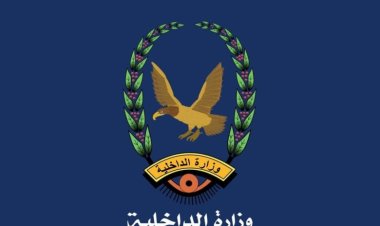 مركز شرطة ديس المكلا يضبط عصابة تقوم بسرقة الدراجات النارية