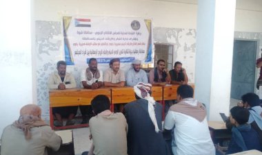 شبوة.. انتقالي رضوم ينظم مسابقة رمضانية لتعزيز الوعي الديني والثقافي في المديرية