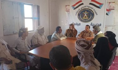 تنفيذية انتقالي ميفعة تعقد اجتماعها الدوري لشهر مارس