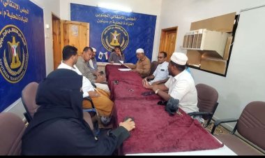 تنفيذية انتقالي سيئون تناقش مستوى تنفيذ الأنشطة ومدى قربها من المواطنين