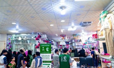 مركز الملك سلمان يدشن توزيع كسوة عيد الفطر ضمن مشروع رعاية وكفالة الأيتام بحضرموت