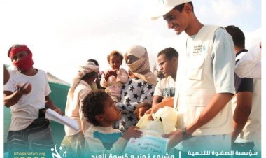 مؤسسة الصفوة للتنمية تنفذ مشروع توزيع كسوة العيد بالعاصمة عدن