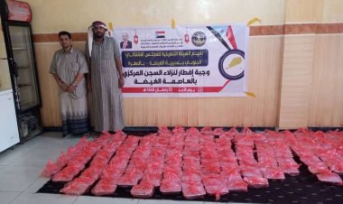 انتقالي الغيضة يدشن مبادرة إفطار صائم الرمضانية في المديرية