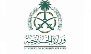 السعودية تدين إنشاء الاحتلال وكالة تستهدف تهجير الفلسطينيين من غزّة