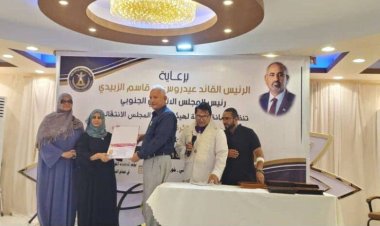 أمانة الانتقالي تُكرّم المعلمين والطلاب المتميزين في عدد من مدارس عدن وأبين