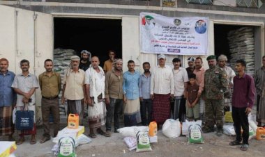 انتقالي حالمين يدشن توزيع السلال الغذائية لأسر الشهداء والأشد فقراً بالمديرية