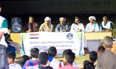 انتقالي نصاب ينظم مسابقة رمضانية ثقافية ودينية في المديرية