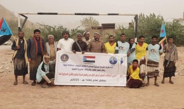 شبوة.. انتقالي الصعيد ينظم بطولة دوري نجوم الرعيل الأول الرمضاني