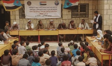 شبوة.. انتقالي الصعيد ينظم مسابقة رمضانية دينية وثقافية لمراكز المديرية