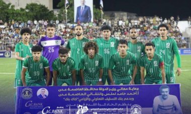 وحدة عدن يهزم الأهلي ويتوج بطلاً لكأس مريسي كاك بنك 29 الرمضانية