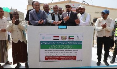 محافظ حضرموت يضع حجر الأساس لمشروع وحدة صحية كنواة لمشفى مستقبلي بمدينة ميفع ويتفقّد المركز الصحي بحصيحصة