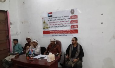 انتقالي بيحان ينظم مسابقة رمضانية ثقافية دينية في المديرية