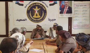 تنفيذية انتقالي الصعيد تناقش آلية توزيع السلال الغذائية لمراكز المديرية