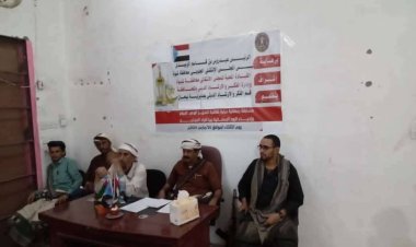 شبوة.. انتقالي بيحان ينظم مسابقة رمضانية ثقافية دينية في المديرية