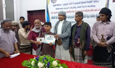 انتقالي مرخة ينظم مسابقة رمضانية دينية وثقافية بالمديرية