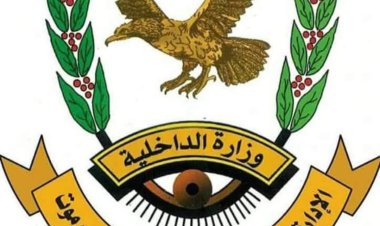 أمن دوعن يضبظ متحرشا بمنطقة الرباط