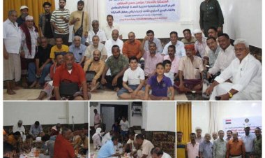 برعاية انتقالي العاصمة عدن.. اللجان المجتمعية بمديرية المعلا تقيم الإفطار الجماعي واللقاء الودي السنوي الثالث لإحياء ليالي رمضان المباركة.