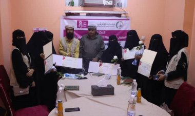 مؤسسة ينابيع الخير تكرّم معلمات رائدات في الحوطة بلحج