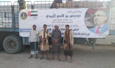 انتقالي الصعيد يدشن توزيع السلال الغذائية لأسر الشهداء والأشد احتياجًا في المديرية