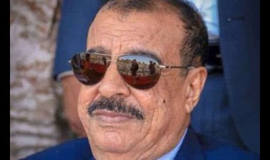 اللواء بن بريك يُعزّي في وفاة السفير حسين طاهر بن يحيى