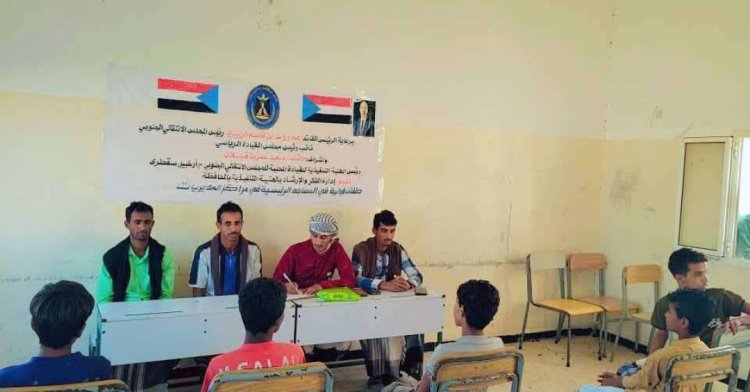 انتقالي سقطرى ينظم حلقات لتحفيظ القرآن الكريم في مراكز المديريات