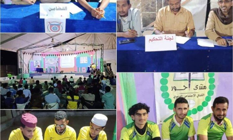 أبين.. منتدى أحور الثقافي الاجتماعي الدعوي يدشن افتتاح فعالياته وأنشطته الرمضانية