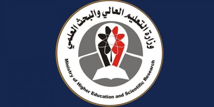 وزارة التعليم العالي تعلن عن فتح التقدم للمنح الحكومية الصينية لطلبة الماجستير