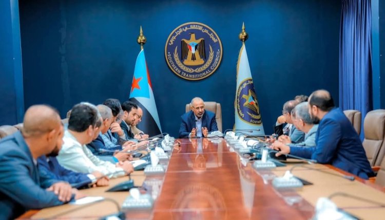 الرئيس الزُبيدي يرأس اجتماعا للوقوف على نتائج عمل فرق التواصل وتعزيز الوعي السياسي بمحافظات الجنوب