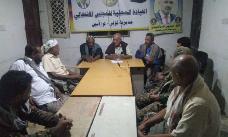 أبين.. انتقالي لودر ينظم ندوة عن تعزيز الوعي السياسي في المجتمع