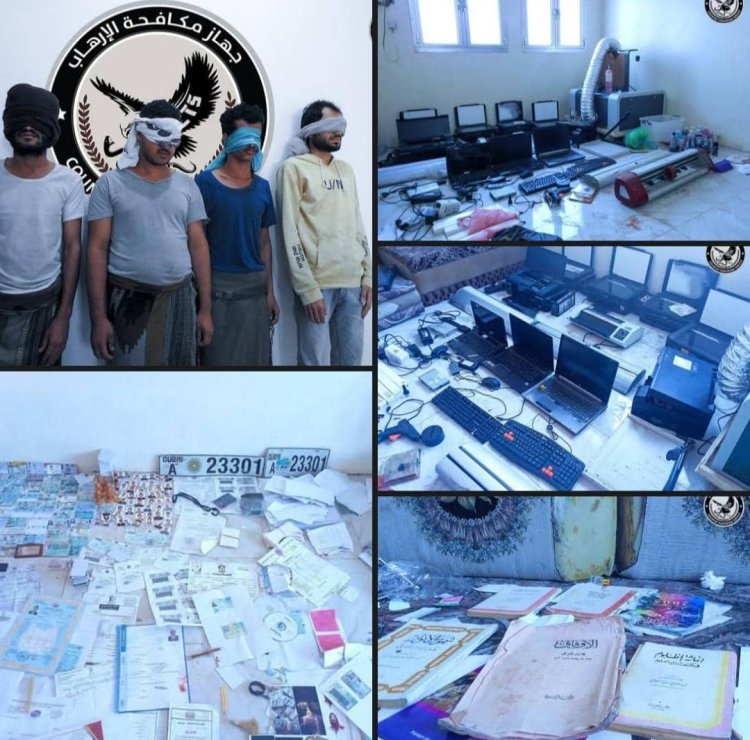 بعملية نوعية.. جهاز مكافحة الإرهاب فرع محافظة لحج يطيح بأخطر شبكة لتزوير الهويات والتصاريح العسكرية