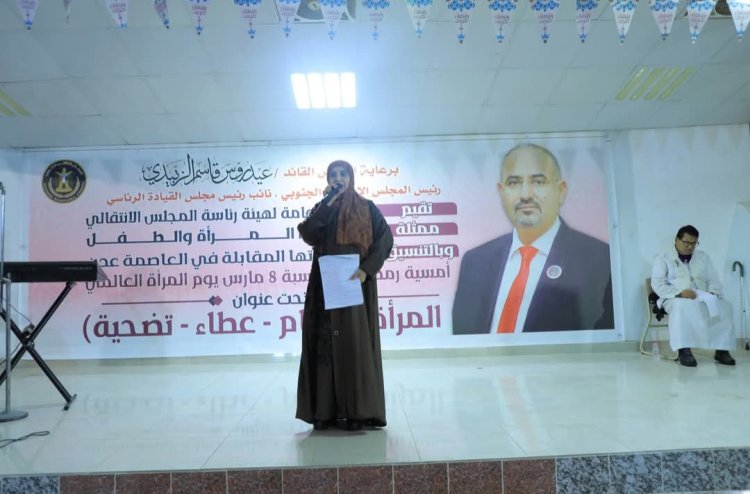 الأمانة العامة تنظم أمسية رمضانية بمناسبة اليوم العالمي للمرأة