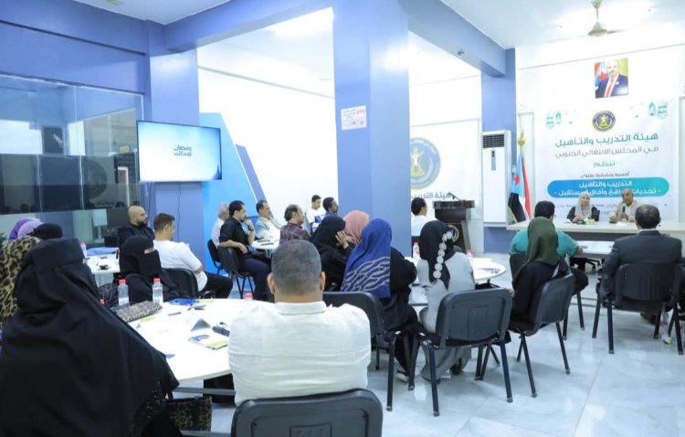 هيئة التدريب والتأهيل تنظم أمسية رمضانية عن تحديات وآفاق التدريب