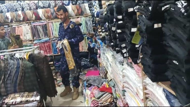 حزام أمني مريس ينفذ نزول مفاجئ لمحلات تجارة الملابس ويكشف وصول بضائع تحمل شعارات حوثية قادمة من صنعاء اليمنية
