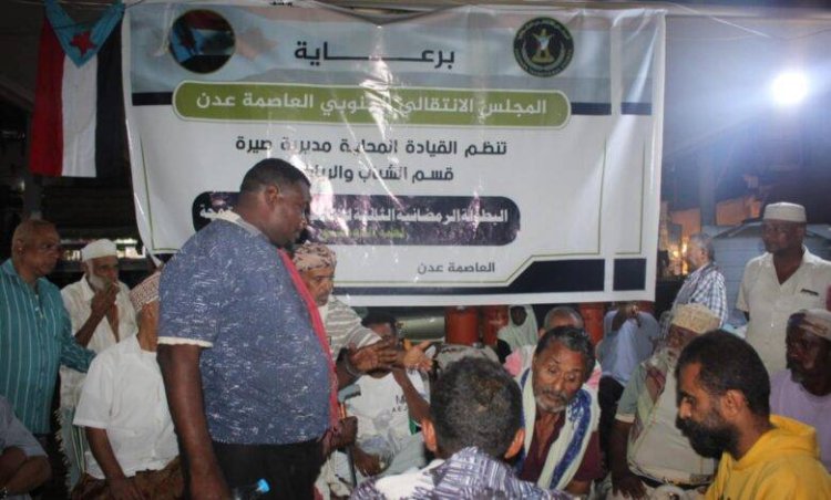 انتقالي العاصمة عدن يختتم بطولة “لعبة الدومينو” الثانية بصيرة