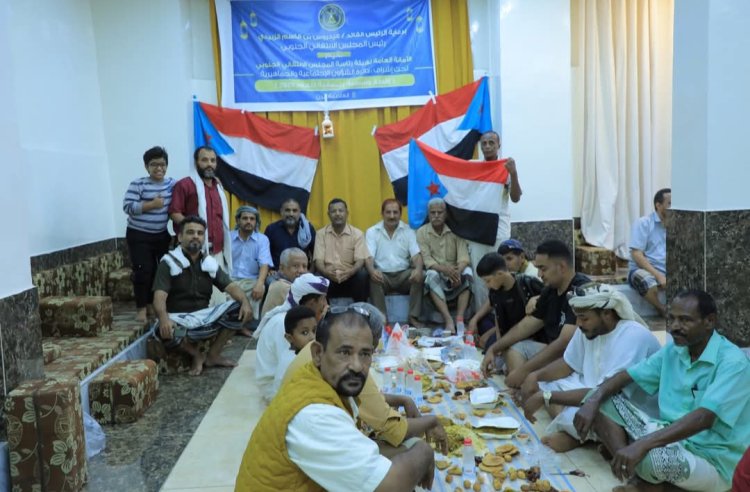 الأمانة العامة تنظم إفطاراً جماعياً وأمسية رمضانية في العاصمة عدن