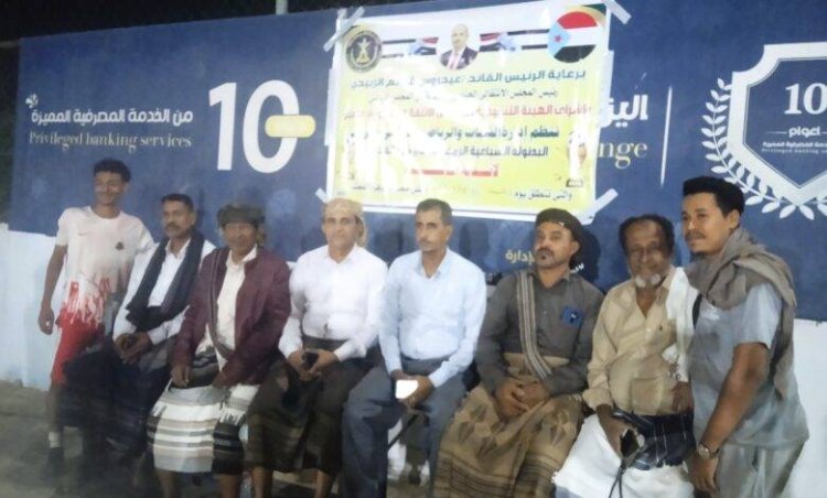 انتقالي أبين يدشن البطولة السباعية الرمضانية لأندية دلتا المحافظة