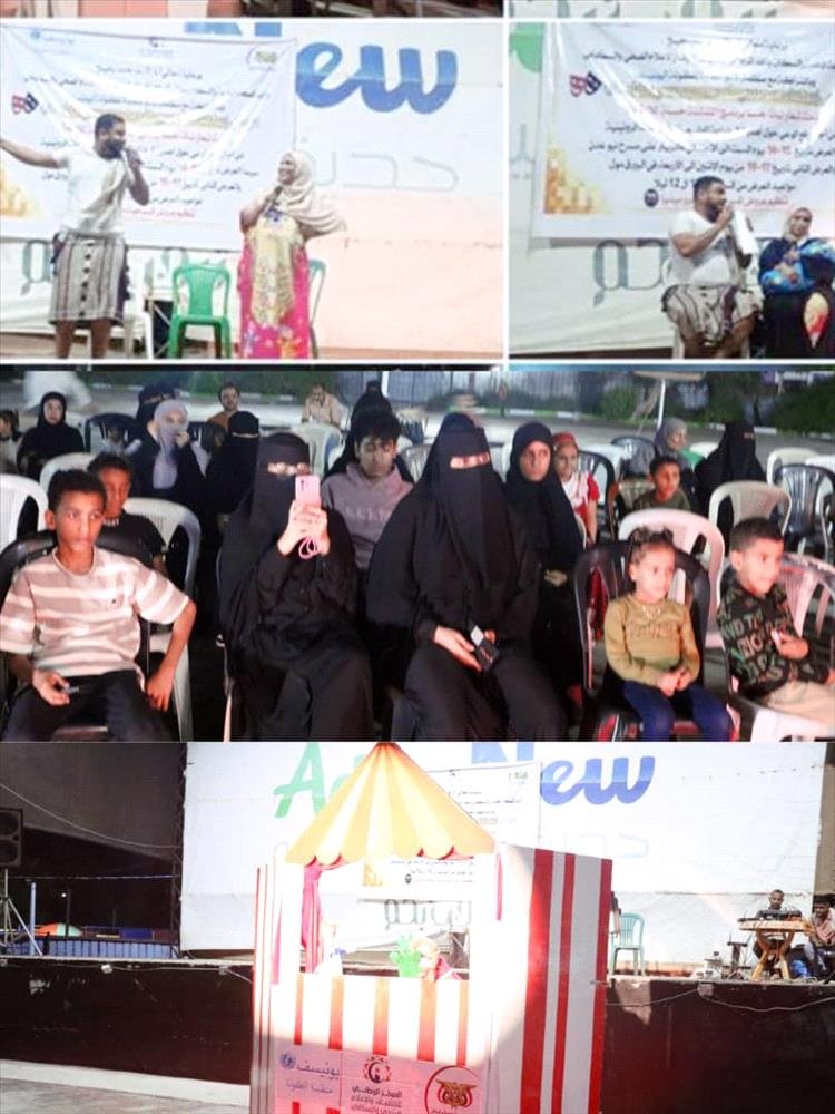 عدن.. التثقيف الصحي ينظم اسكتشات مسرحية لرفع الوعي حول أهمية الرضاعة الطبيعية واللقاحات الروتينية