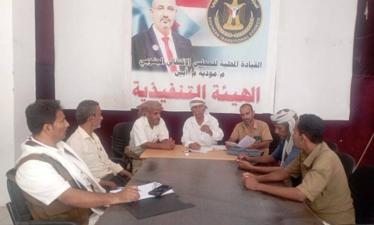 انتقالي مودية يناقش آلية توزيع السلال الغذائية المُقدمة من الرئيس الزُبيدي