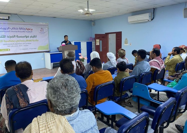 مؤسسة المجد للتنمية تنظم مأدبة إفطار جماعي بمناسبة الإشهار