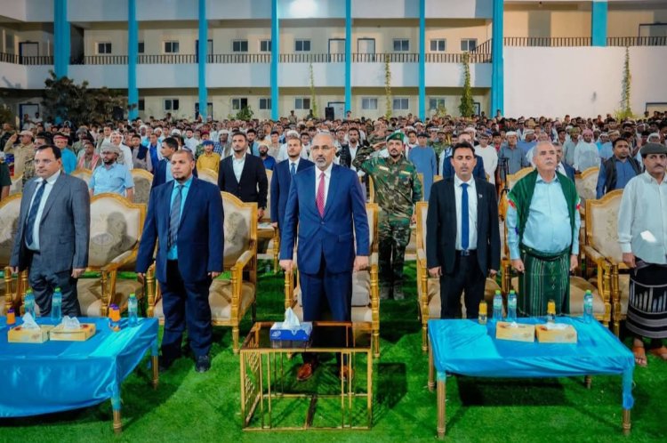 الرئيس الزُبيدي يشهد الأمسية الرمضانية الحاشدة التي أقامتها قيادة أرخبيل سقطرى احتفاءً بزيارته والوفد المرافق له للمحافظة