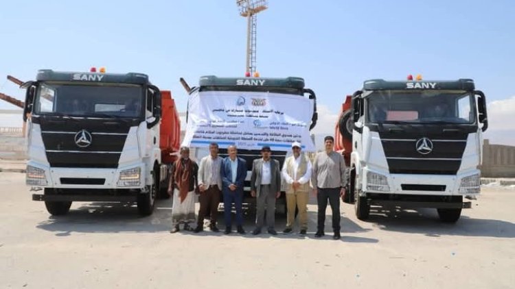 تدشين شاحنات نقل مخلفات متطورة لتعزيز كفاءة المحطات التحويلية للمخلفات بالمكلا.