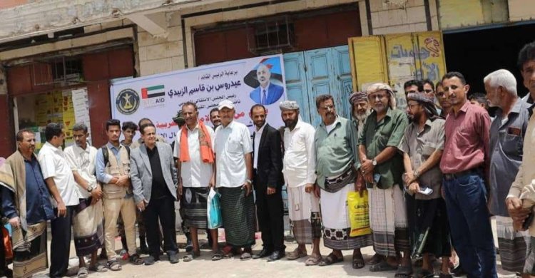 بتوجيهات الرئيس الزُبيدي.. انتقالي لحج يدشن توزيع السلال الغذائية على أسر الشهداء والمحتاجين بالمحافظة