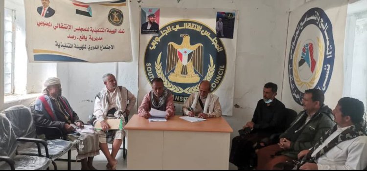 تنفيذية انتقالي رصد تعقد اجتماعها الدوري لشهر مارس